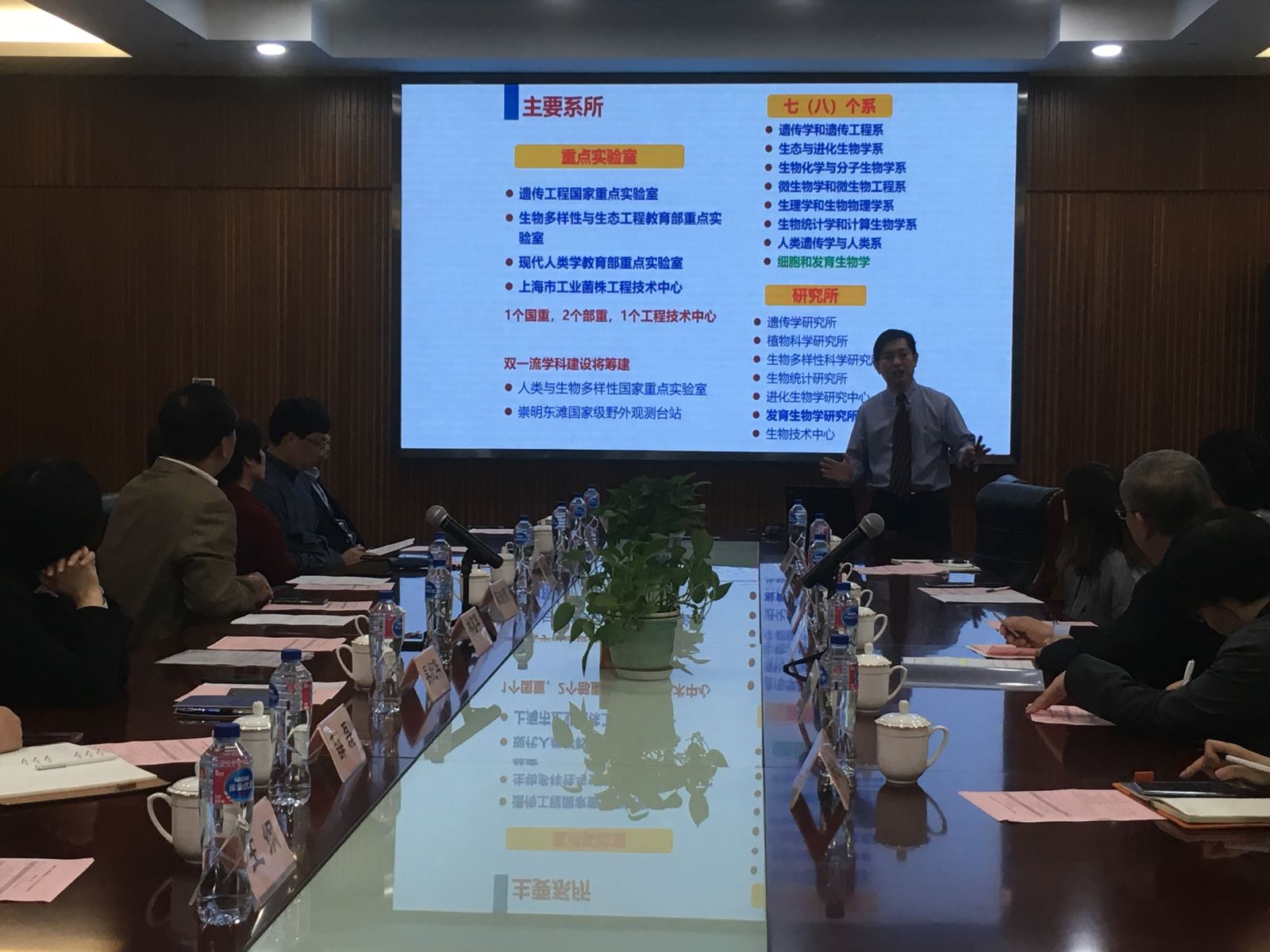 林经理对生科院的过去现在未来设想作报告.jpg